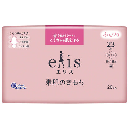 【まとめ買い】エリス素肌のきもち（多い昼用）羽つき２０枚 容量20マイ×27点セット 大王製紙 生理用品