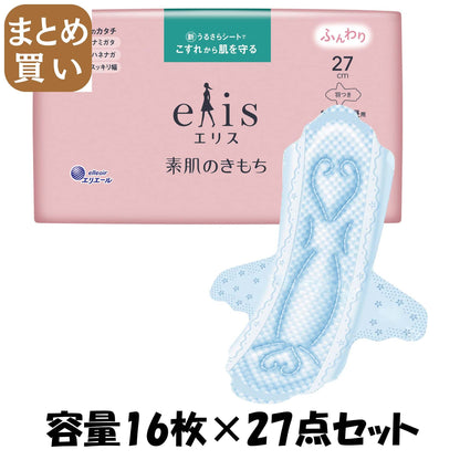 【まとめ買い】エリス素肌のきもち（特に多い昼用）羽つき１６枚 容量16マイ×27点セット 大王製紙 生理用品