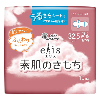 【まとめ買い】エリス素肌のきもち（特に多い夜用）３２５羽つき１０枚 容量10マイ×24点セット 大王製紙 生理用品