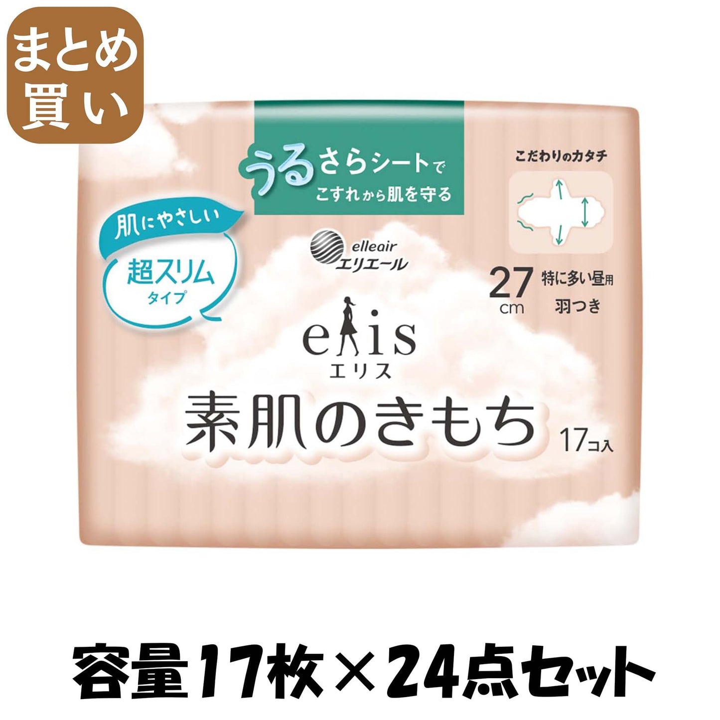 【まとめ買い】エリス　素肌のきもち超スリム（特に多い昼用）羽つき１７枚 容量17マイ×24点セット 大王製紙 生理用品