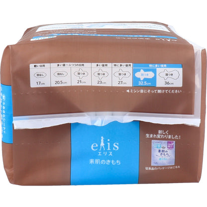 【まとめ買い】エリス素肌のきもち超スリム（特に多い夜用）３２５羽つき１３枚 容量13マイ×24点セット 大王製紙 生理用品