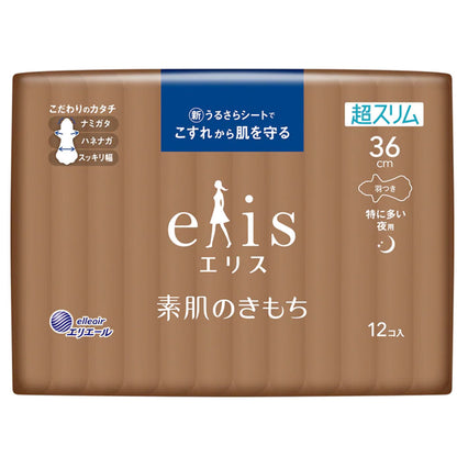 【まとめ買い】エリス素肌のきもち超スリム（特に多い夜用）３６０羽つき１２枚 容量12マイ×24点セット 大王製紙 生理用品