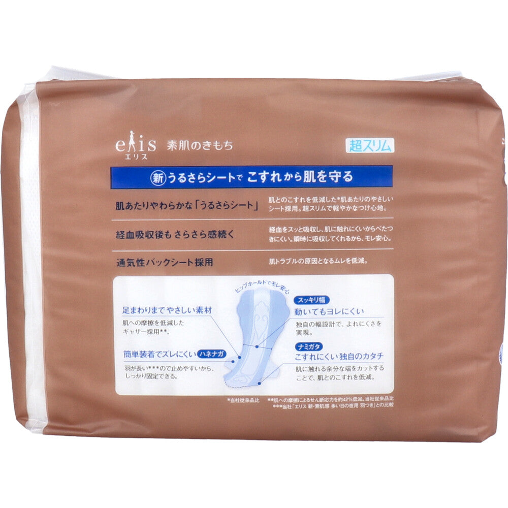 【まとめ買い】エリス素肌のきもち超スリム（特に多い夜用）３６０羽つき１２枚 容量12マイ×24点セット 大王製紙 生理用品