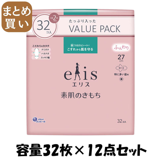 【まとめ買い】エリス素肌のきもち（特に多い昼用）羽つき３２枚 容量32マイ×12点セット 大王製紙 生理用品