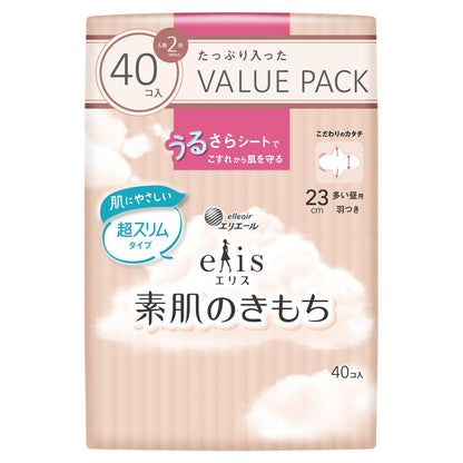【まとめ買い】エリス素肌のきもち超スリム（多い昼用）羽つき４０枚 容量40マイ×12点セット 大王製紙 生理用品