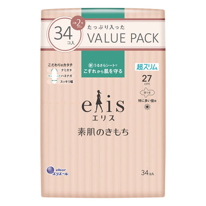 【まとめ買い】エリス素肌のきもち超スリム（特に多い昼用）羽つき３４枚 容量34マイ×12点セット 大王製紙 生理用品
