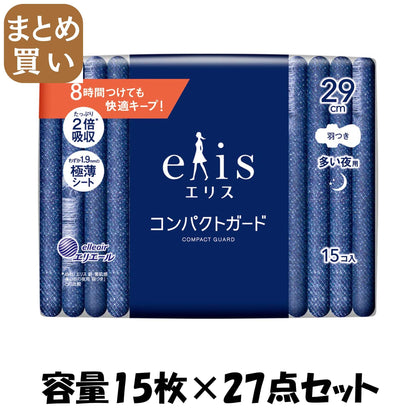 【まとめ買い】エリスコンパクトガード（多い夜用）２９０羽つき１５枚 容量15ﾏｲ×27点セット 大王製紙 生理用品