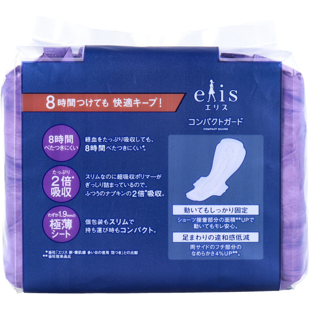 【まとめ買い】エリスコンパクトガード（特に多い夜用）３６０羽つき１２枚 容量12ﾏｲ×27点セット 大王製紙 生理用品