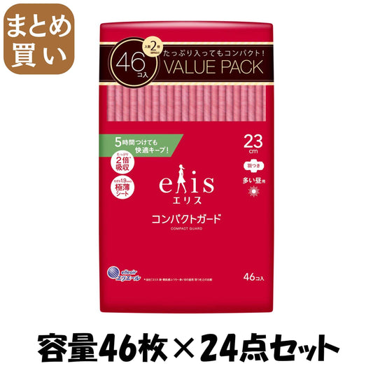 【まとめ買い】エリスコンパクトガード（多い昼用）羽つき４６枚 容量46ﾏｲ×24点セット 大王製紙 生理用品