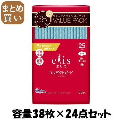 【まとめ買い】エリスコンパクトガード（特に多い昼用）羽つき３８枚 容量38ﾏｲ×24点セット 大王製紙 生理用品