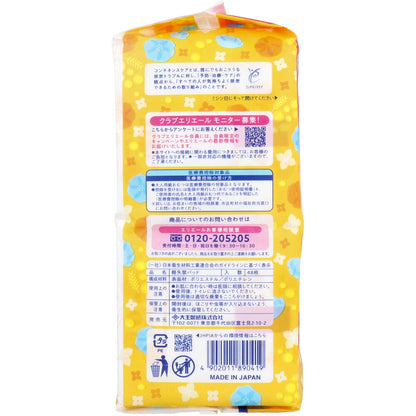 【まとめ買い】ナチュラさら肌さらりよれスッキリ吸水ナプキン２０．５ｃｍ１５ｃｃ大容量４８枚 容量48ﾏｲ×24点セット生理用品