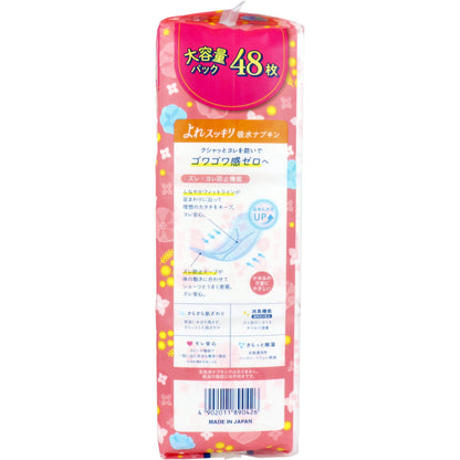 【まとめ買い】ナチュラさら肌さらりよれスッキリ吸水ナプキン２０．５ｃｍ３０ｃｃ大容量４８枚 容量48ﾏｲ×18点セット生理用品