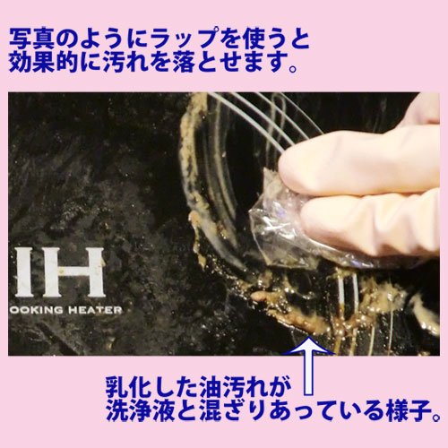 【まとめ買い】ＩＨキッチンクリーナー 容量400G×24点セットカネヨ石鹸 クレンザー