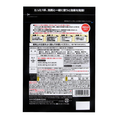 【まとめ買い】匠の技作業衣洗浄強化剤 容量400G×24点セットカネヨ石鹸 衣料用洗剤