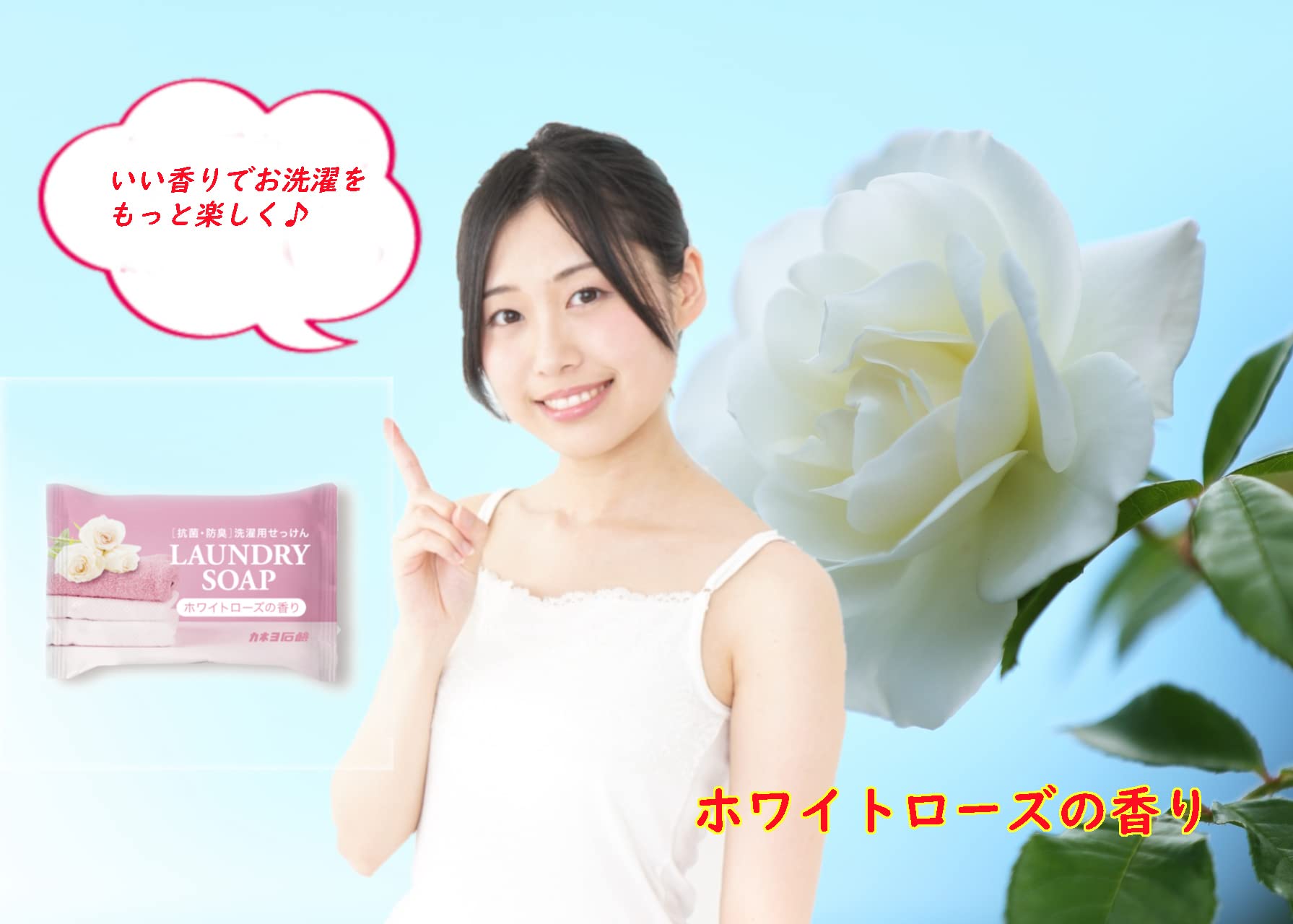 【まとめ買い】カネヨランドリーソープ 容量135G×24点セットカネヨ石鹸 衣料用洗剤