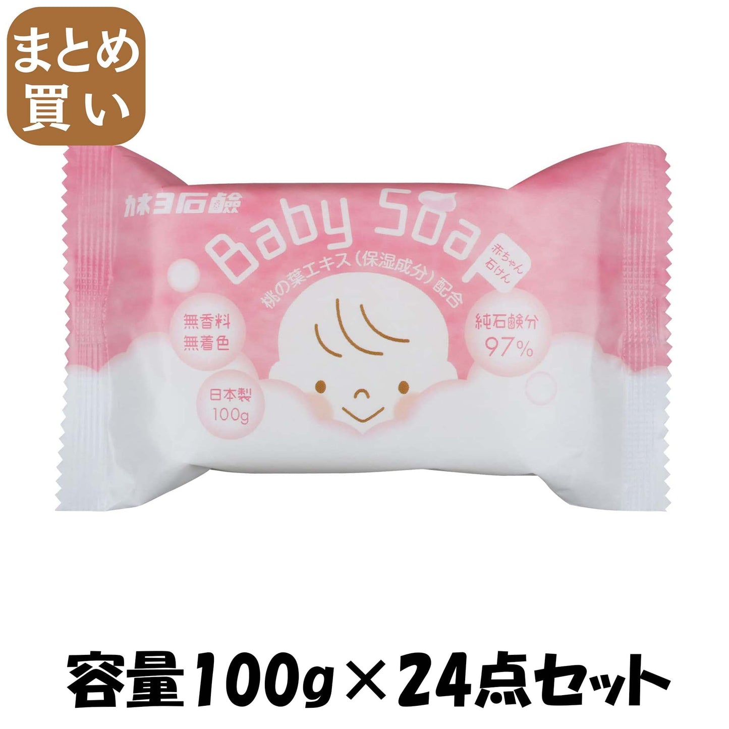 【まとめ買い】カネヨ赤ちやん石鹸 容量100G×24点セットカネヨ石鹸 ベビー用品