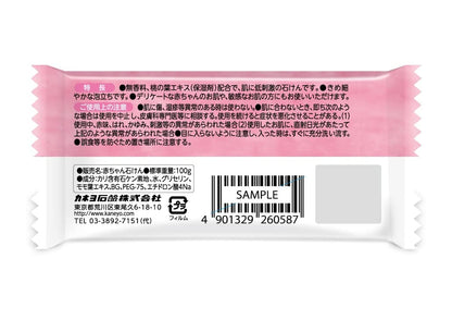 【まとめ買い】カネヨ赤ちやん石鹸 容量100G×24点セットカネヨ石鹸 ベビー用品