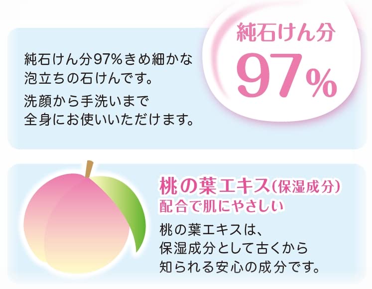 【まとめ買い】カネヨ赤ちやん石鹸 容量100G×24点セットカネヨ石鹸 ベビー用品