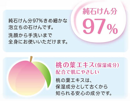 【まとめ買い】カネヨ赤ちやん石鹸 容量100G×24点セットカネヨ石鹸 ベビー用品