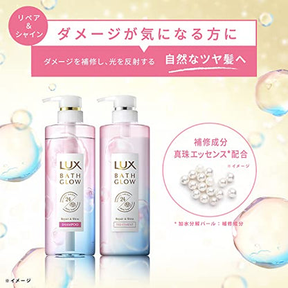 【まとめ買い】ラックス　バスグロウ　リペアアンドシャイン　シャンプー　ポンプ　４９０ｇ容量490G×12点セットシャンプー
