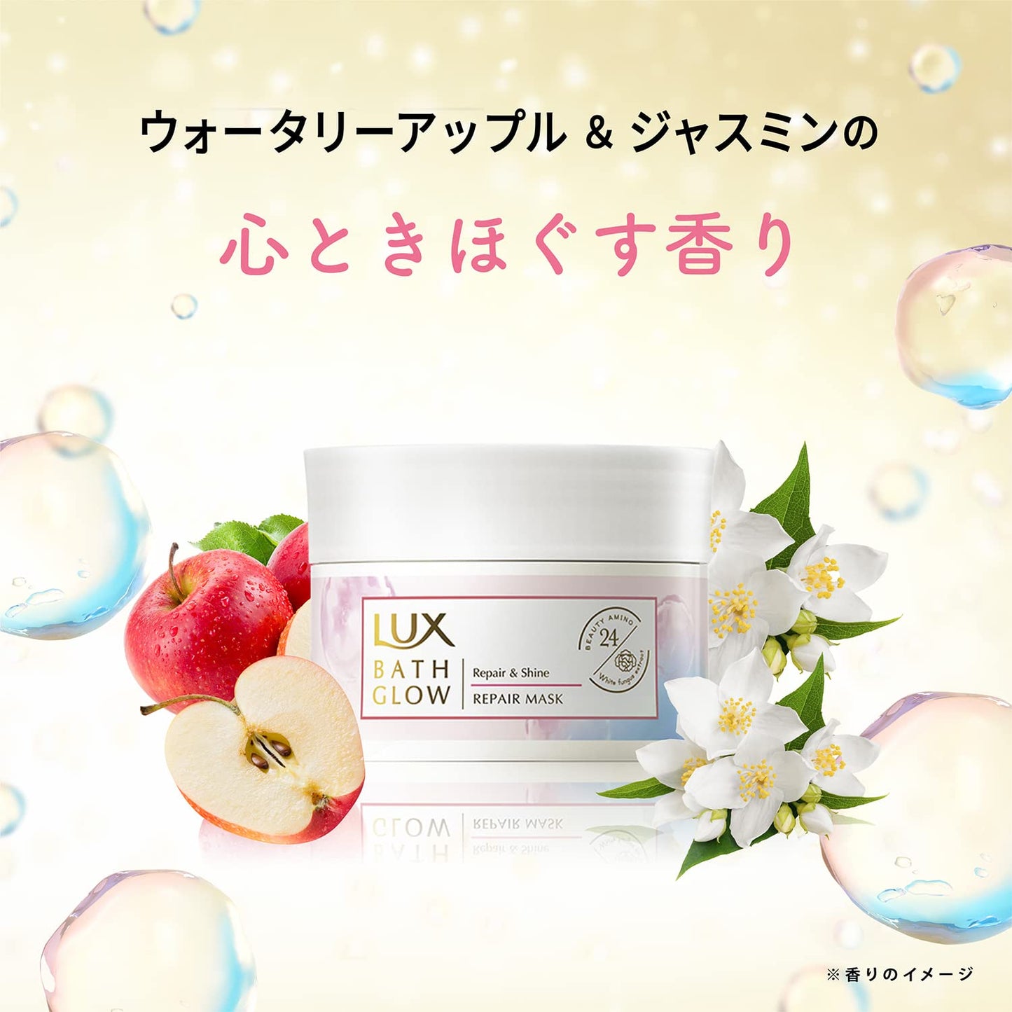 【まとめ買い】ラックス　バスグロウ　リペアアンドシャイン　リペアマスク　１８５ｇ容量185G×24点セットヘアトリートメント