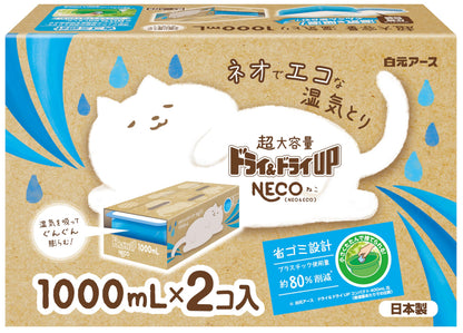 【まとめ買い】ドライ＆ドライＵＰ　ＮＥＣＯ　１０００ｍＬ 容量2ｺ×12点セット白元アース 除湿剤