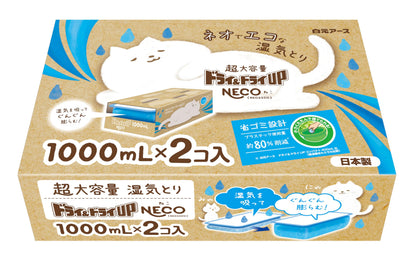 【まとめ買い】ドライ＆ドライＵＰ　ＮＥＣＯ　１０００ｍＬ 容量2ｺ×12点セット白元アース 除湿剤