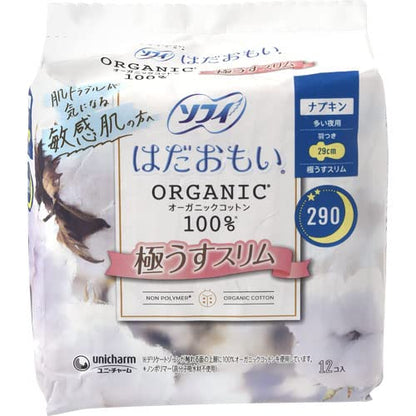 【まとめ買い】ソフィはだおもいオーガニックコットン極うすスリム多い夜用２９０　１２枚容量12マイ×24点セット生理用品