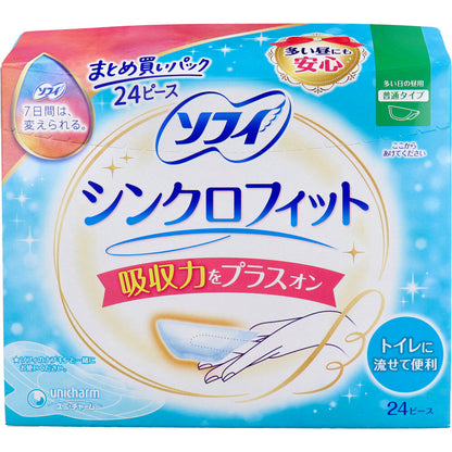 【まとめ買い】ソフィシンクロフィット２４ピース 容量24マイ×15点セットユニ・チャーム（ユニチャーム） 生理用品