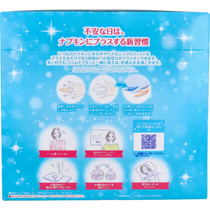 【まとめ買い】ソフィシンクロフィット２４ピース 容量24マイ×15点セットユニ・チャーム（ユニチャーム） 生理用品