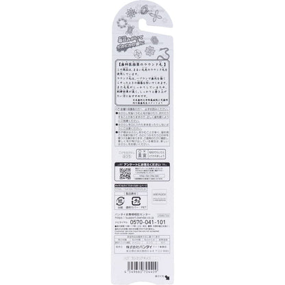 【まとめ買い】Ｃｌｅａｒ　Ｂｒｕｓｈ　鬼滅の刃 容量2ﾎﾝ×6点セット バンダイ 歯磨き