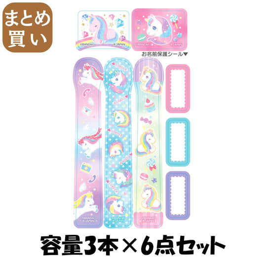 【まとめ買い】こどもハブラシ３本セット　キラキラパステルユニコーン 容量3ﾎﾝ×6点セット バンダイ 歯ブラシ