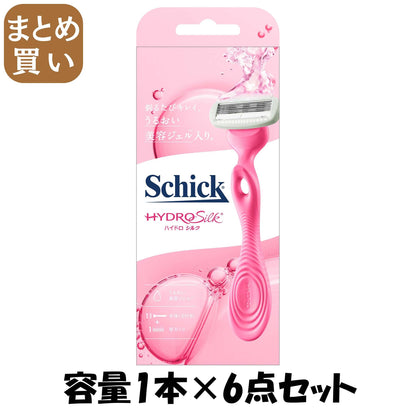 【まとめ買い】ハイドロシルク　ホルダー（刃付き＋替刃１コ） 容量1ﾎﾝ×6点セット シック(Schick) 女性用カミソリ