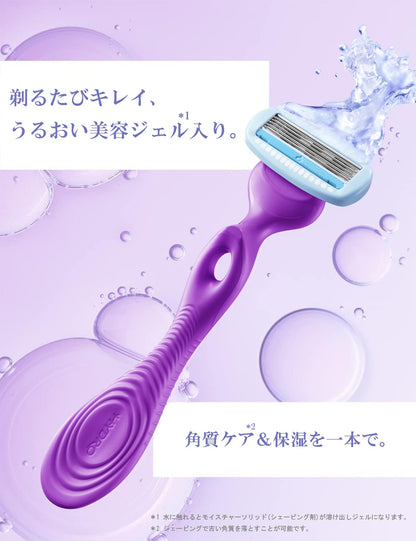 【まとめ買い】ハイドロシルク　ホルダー（刃付き）お試し用 容量1ﾎﾝ×6点セット シック(Schick) 女性用カミソリ