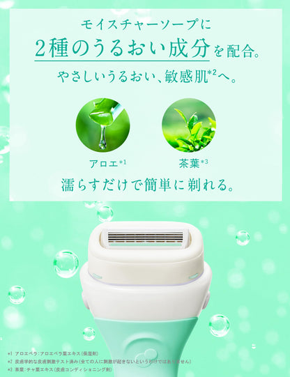 【まとめ買い】イントゥイション　敏感肌用　ホルダー（刃付き＋替刃１コ） 容量1ﾎﾝ×6点セットSchick 女性用カミソリ