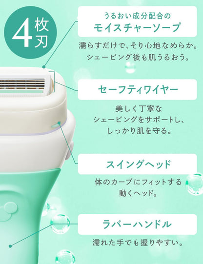 【まとめ買い】イントゥイション　敏感肌用　ホルダー（刃付き＋替刃１コ） 容量1ﾎﾝ×6点セットSchick 女性用カミソリ