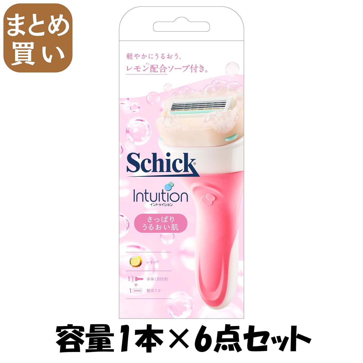 【まとめ買い】イントゥイション　さっぱりうるおい肌　ホルダー（刃付き＋替刃１コ） 容量1ﾎﾝ×6点セット女性用カミソリ