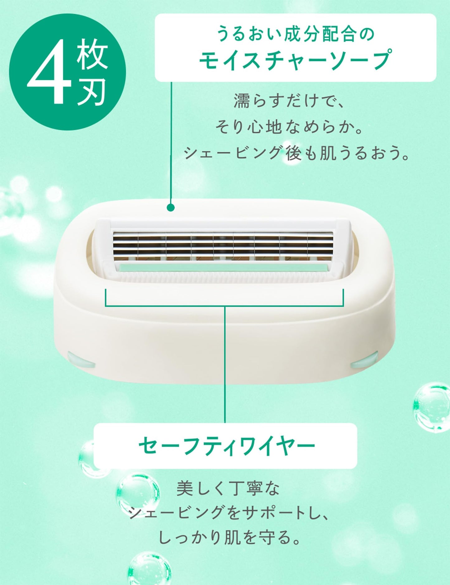 【まとめ買い】イントゥイション　敏感肌用　替刃（３コ入） 容量3ｺ×12点セット シック(Schick) 女性用カミソリ
