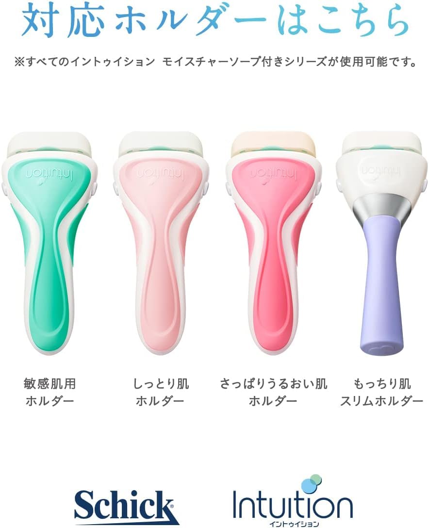 【まとめ買い】イントゥイション　もっちり肌　替刃（３コ入） 容量3ｺ×12点セット シック(Schick) 女性用カミソリ