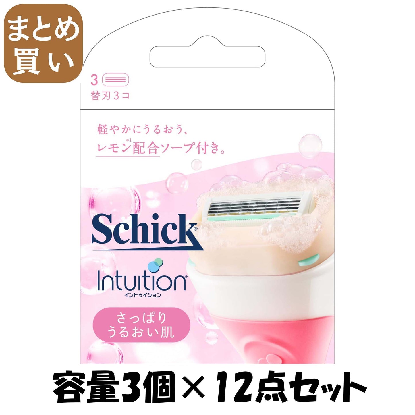 【まとめ買い】イントゥイション　さっぱりうるおい肌　替刃（３コ入） 容量3ｺ×12点セットシック(Schick) 女性用カミソリ