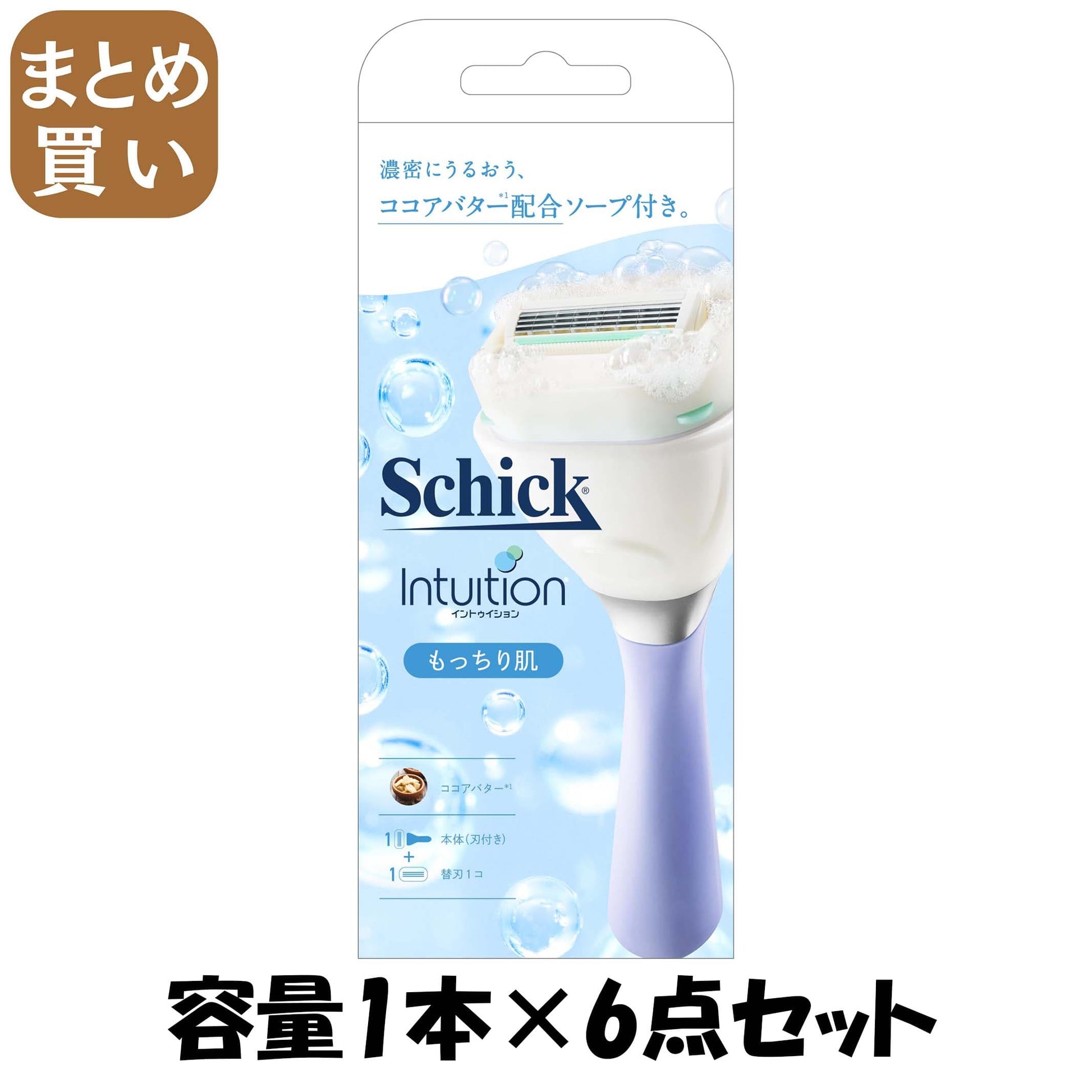 【まとめ買い】イントゥイション　もっちり肌　スリムホルダー（刃付き＋替刃１コ） 容量1ﾎﾝ×6点セット女性用カミソリ