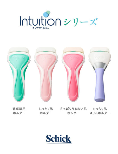 【まとめ買い】イントゥイション　もっちり肌　スリムホルダー（刃付き＋替刃１コ） 容量1ﾎﾝ×6点セット女性用カミソリ