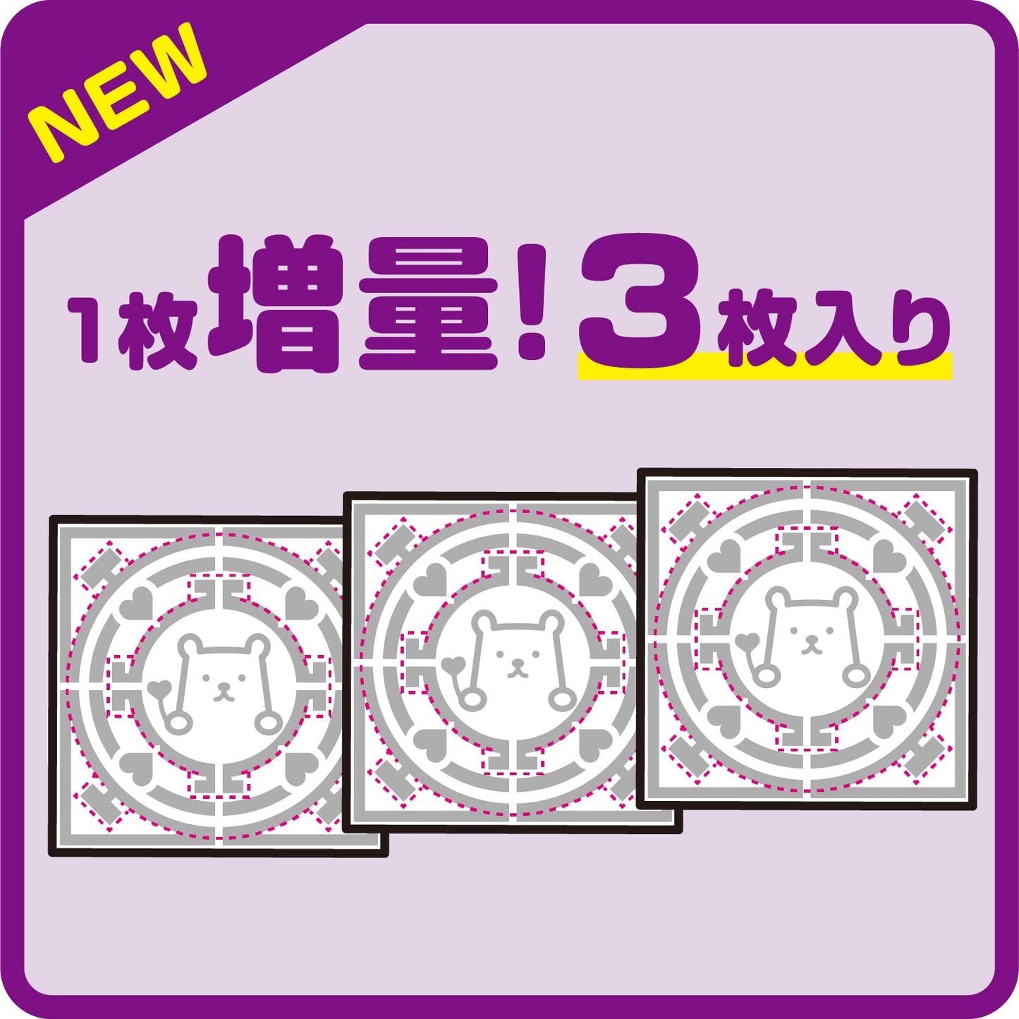 【まとめ買い】アレルブロックフィルター屋外の通気口用　３枚入 容量3マイ×10点セット 東洋アルミ フィルター