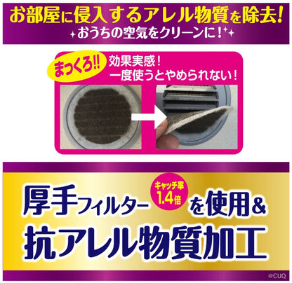 【まとめ買い】アレルブロックフィルター屋外の通気口用　３枚入 容量3マイ×10点セット 東洋アルミ フィルター