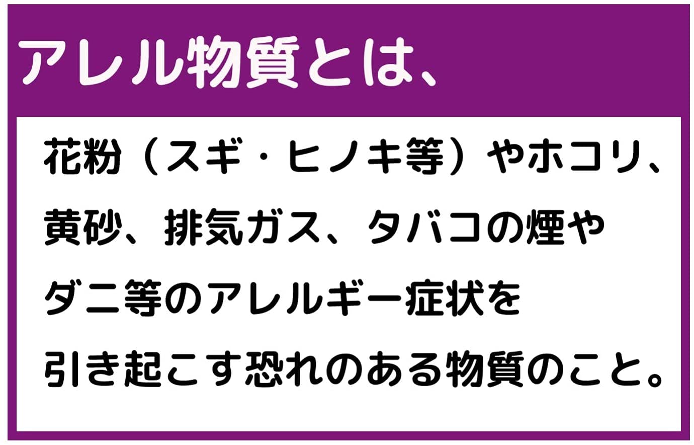 【まとめ買い】アレルブロックフィルター屋外の通気口用　３枚入 容量3マイ×10点セット 東洋アルミ フィルター
