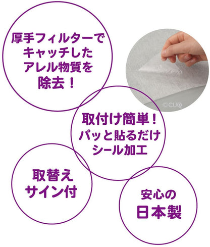 【まとめ買い】アレルブロックフィルター屋外の通気口用　３枚入 容量3マイ×10点セット 東洋アルミ フィルター