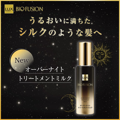 【まとめ買い】ラックス　バイオフュージョン　オーバーナイト　トリートメントミルク　１００ｇ
