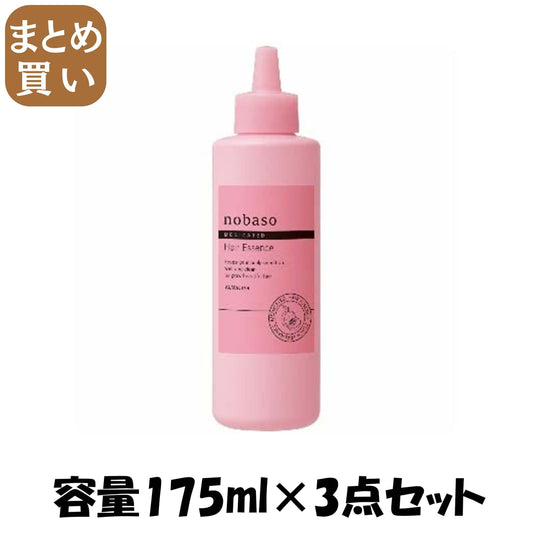 【まとめ買い】ｎｏｂａｓｏ　薬用ヘアエッセンス 容量175ML×3点セット 柳屋本店 育毛剤・養毛剤