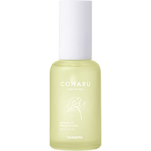 【まとめ買い】ＣＯＨＡＲＵ　スタイリングオイル　＜タイト＆ウェット＞ 容量60ML×3点セット 柳屋本店 スタイリング