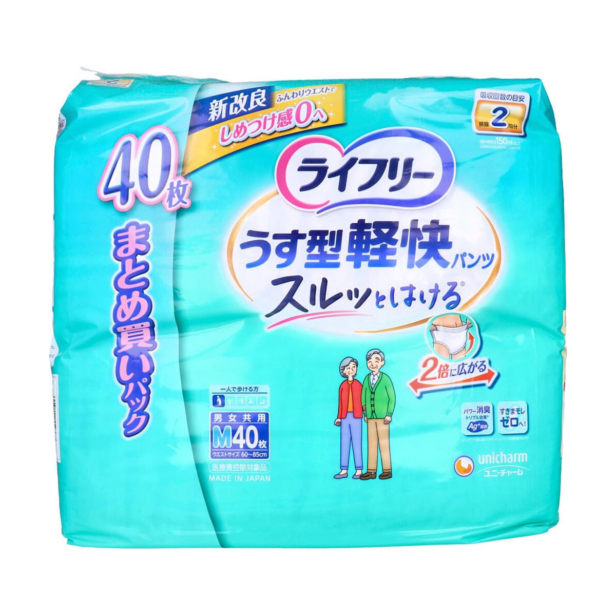 【まとめ買い】ライフリーうす型軽快パンツＭ４０枚 容量40ﾏｲ×2点セット ユニ・チャーム（ユニチャーム） 大人用オムツ